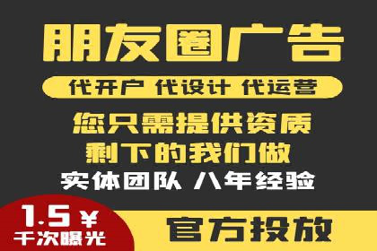竞价广告案例分析：广告投放成本控制策略